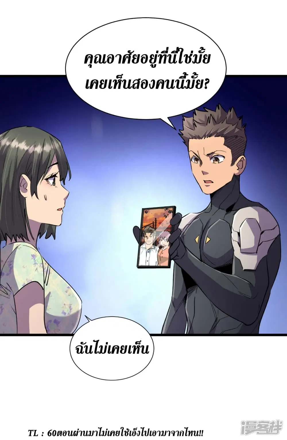 หน้า 14 จาก 36