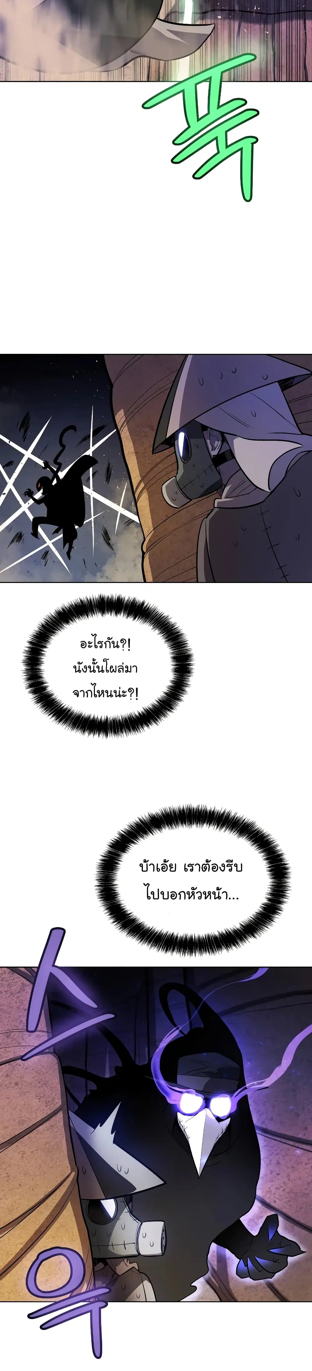 หน้า 18 จาก 39