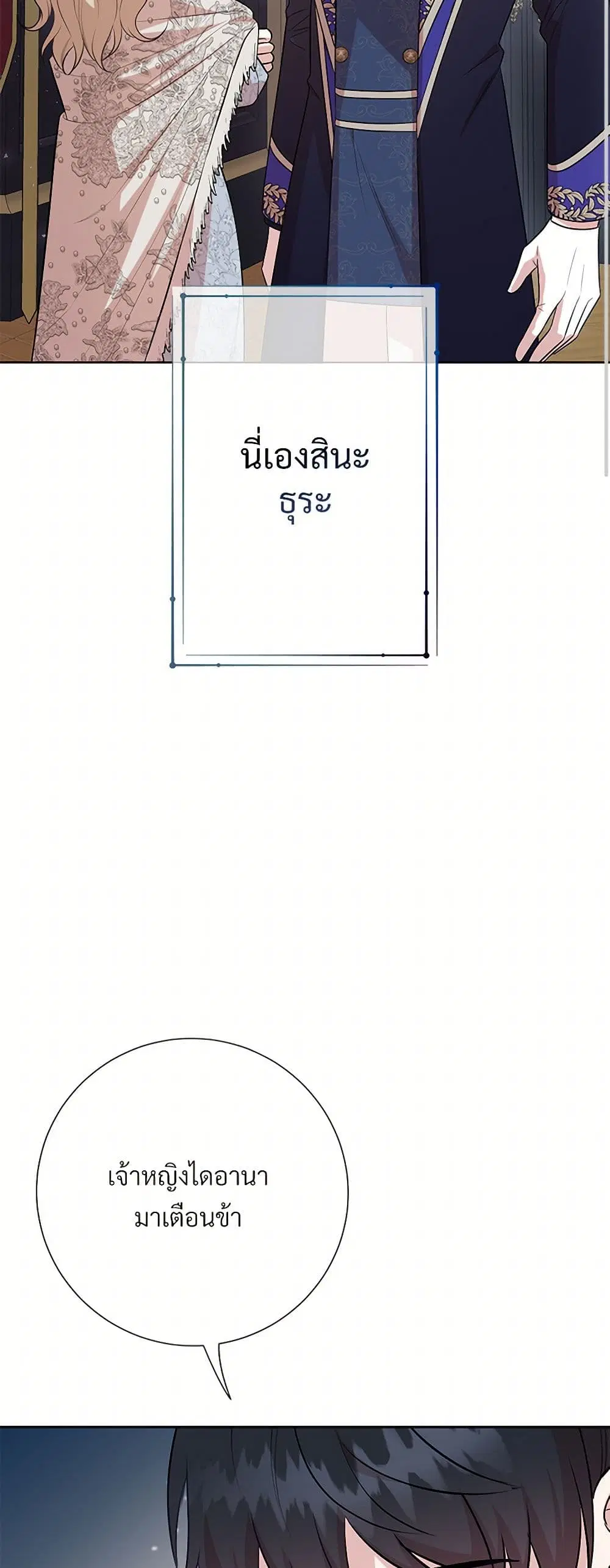 หน้า 2 จาก 44