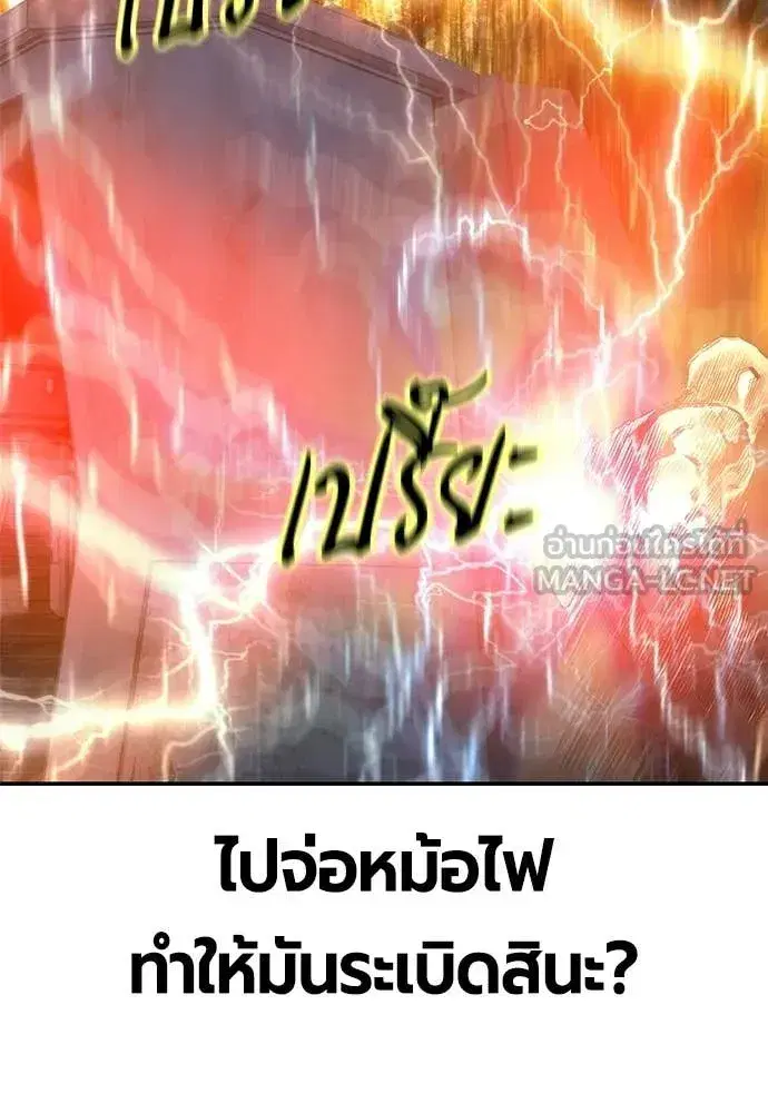 หน้า 167 จาก 201