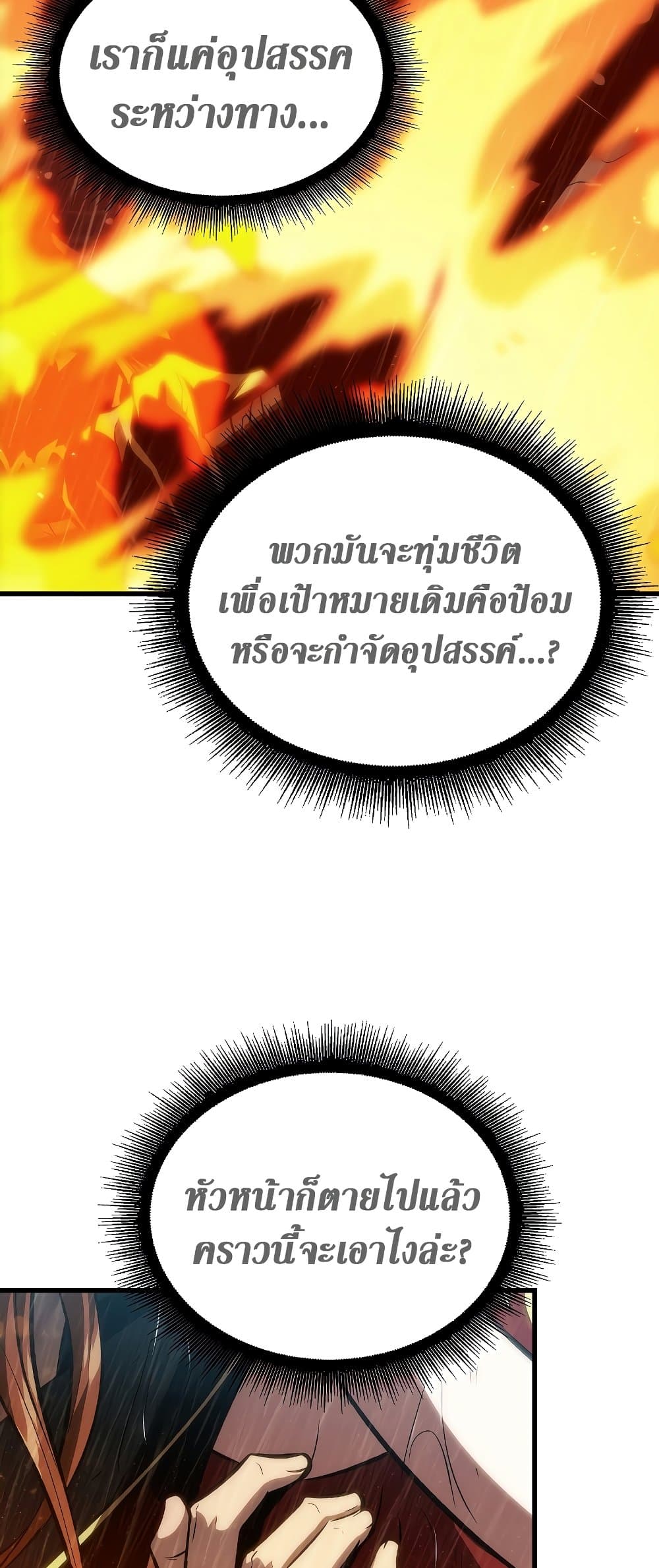หน้า 60 จาก 81