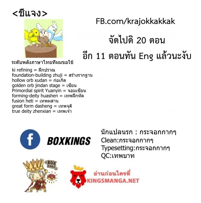หน้า 12 จาก 12