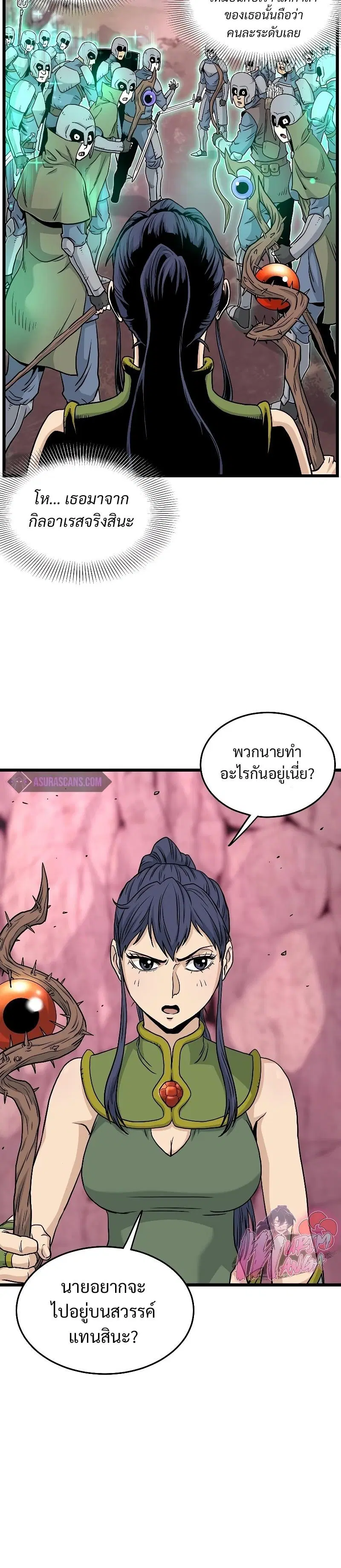 หน้า 12 จาก 33