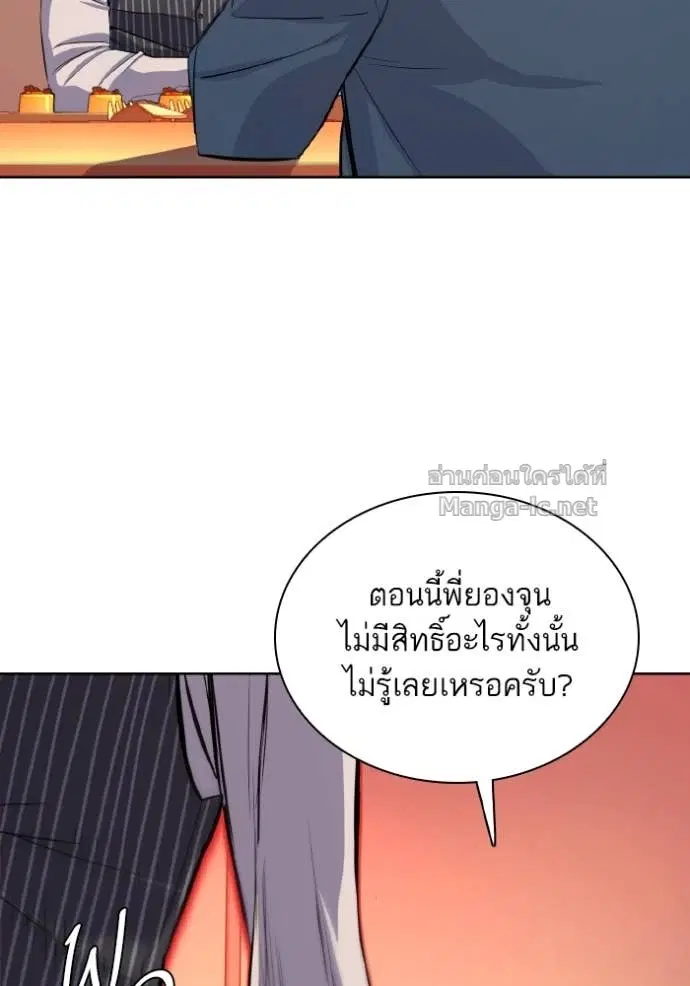 หน้า 96 จาก 148