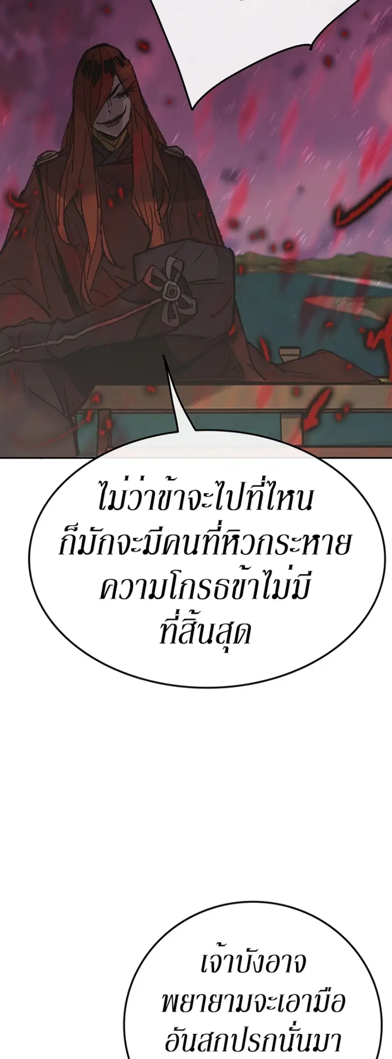 หน้า 56 จาก 71