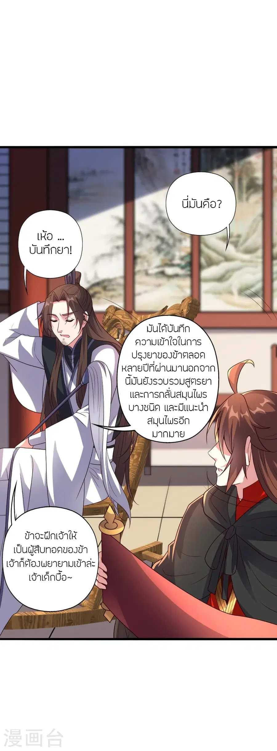 หน้า 67 จาก 70