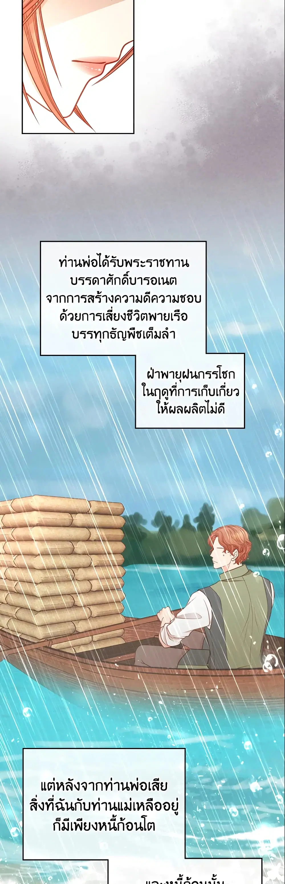 หน้า 5 จาก 40