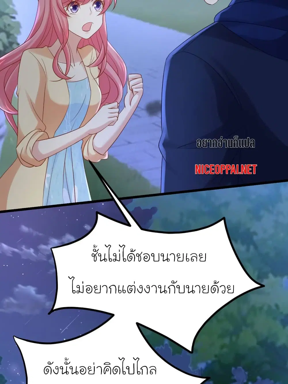 หน้า 25 จาก 36