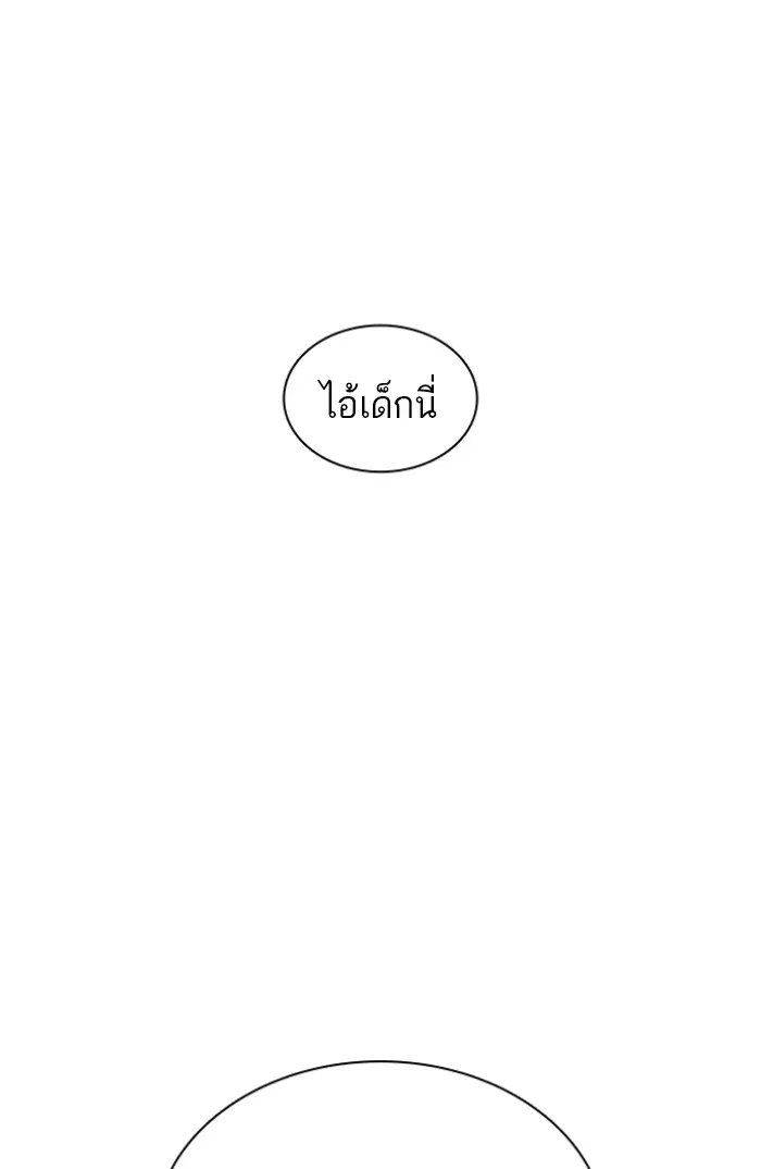 หน้า 52 จาก 144