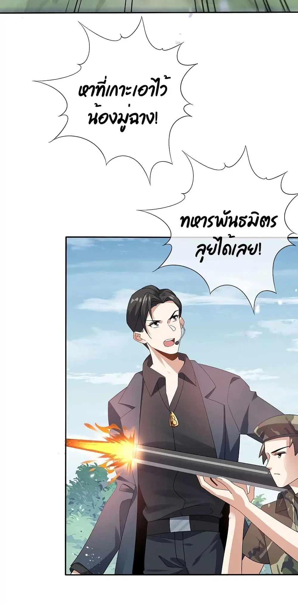หน้า 4 จาก 36