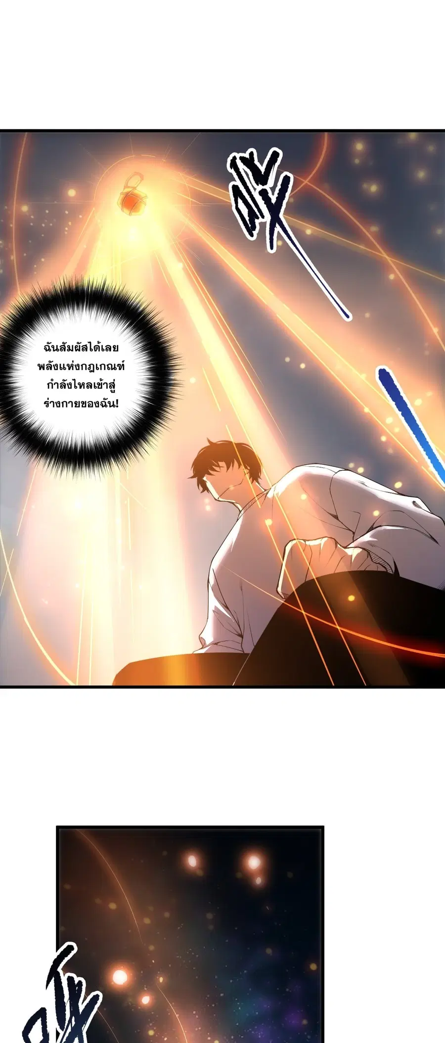 หน้า 16 จาก 54