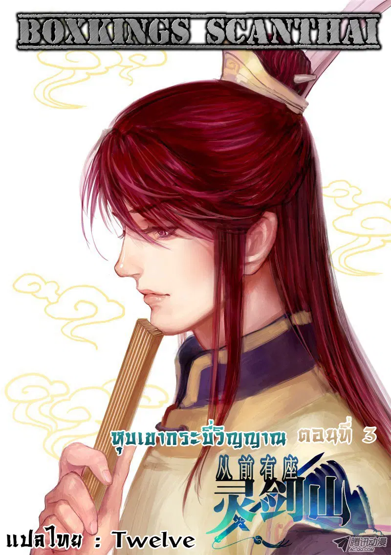 หน้า 1 จาก 15