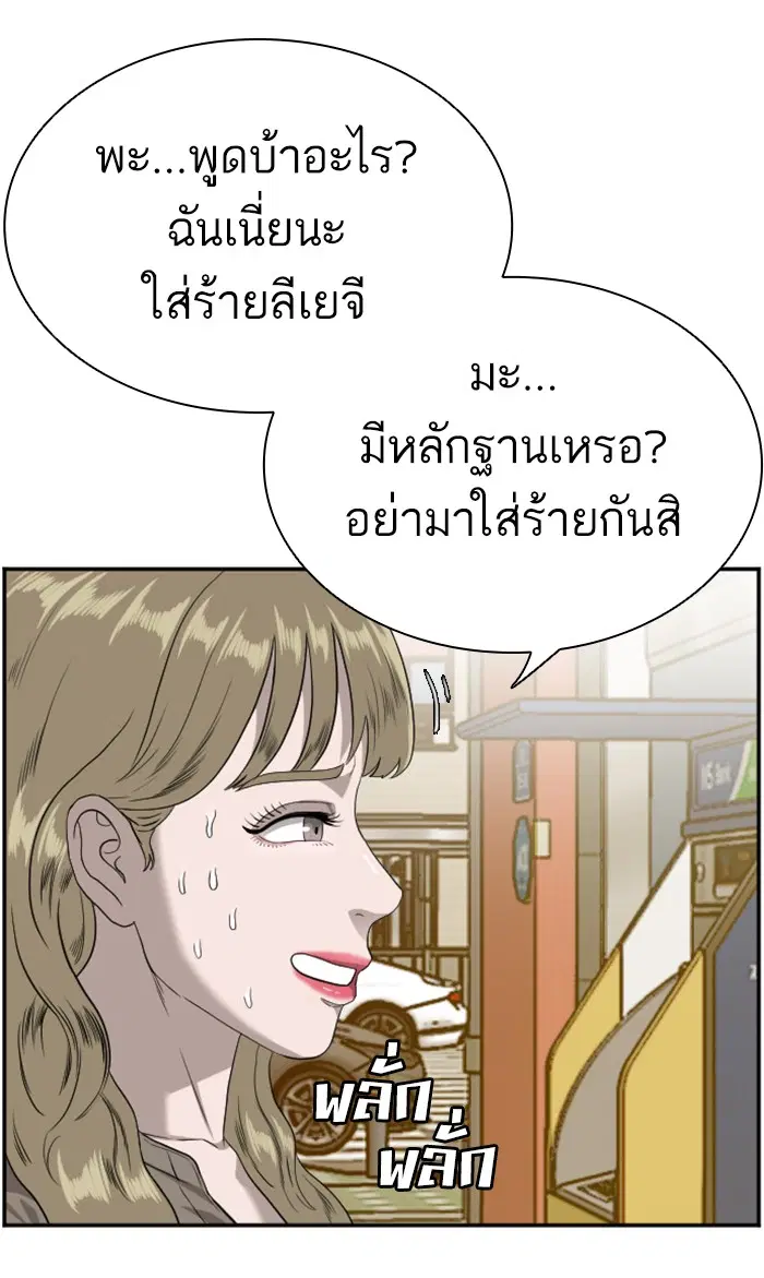 หน้า 31 จาก 122