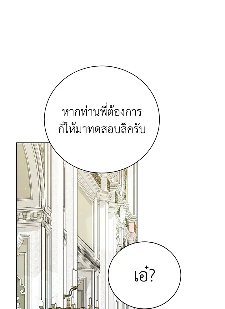 หน้า 63 จาก 108