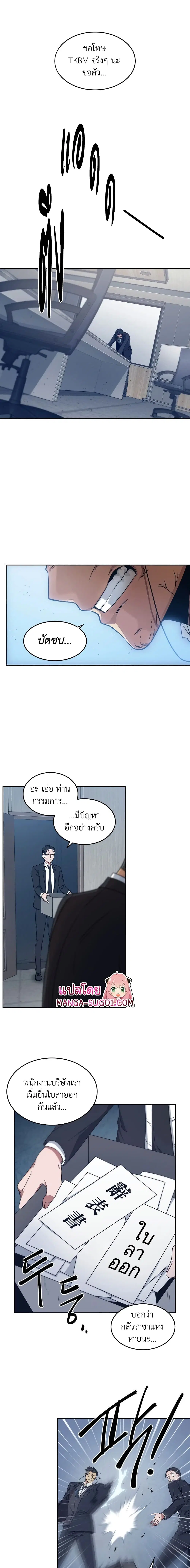 หน้า 14 จาก 16