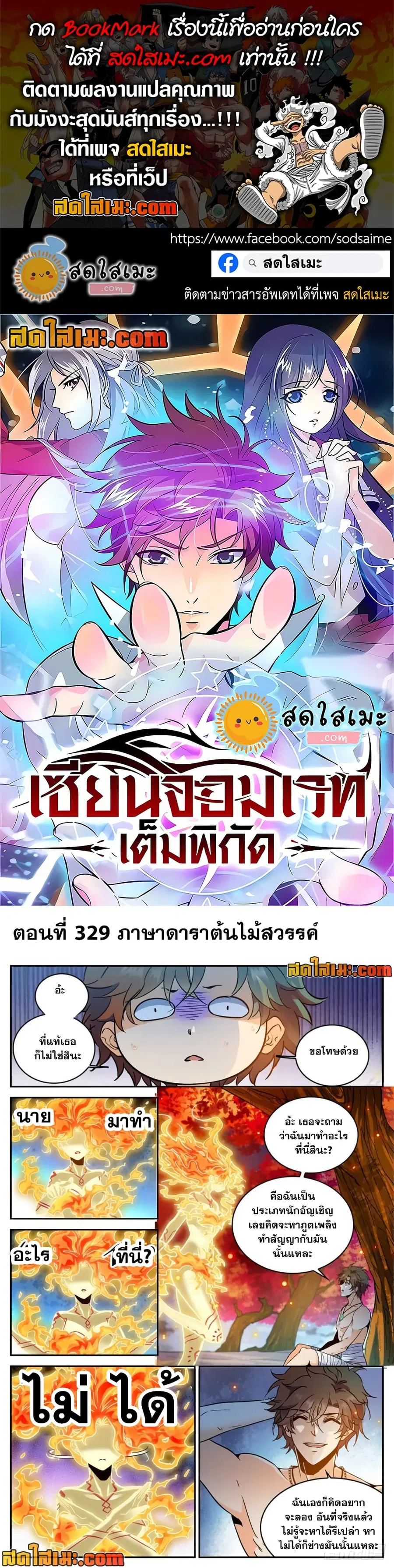 หน้า 1 จาก 12