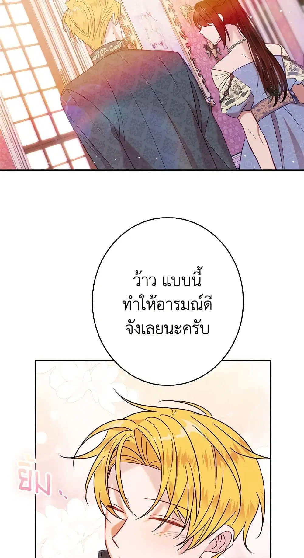 หน้า 25 จาก 49