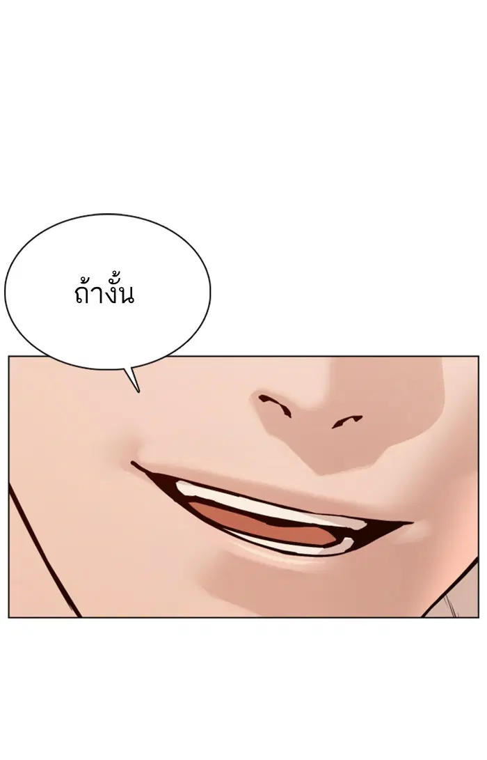 หน้า 77 จาก 149