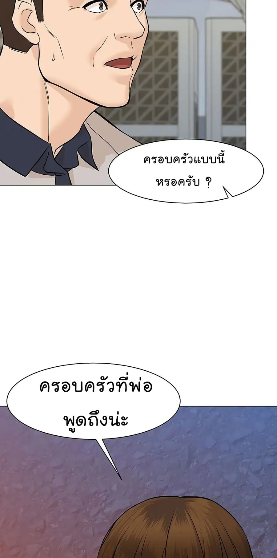 หน้า 90 จาก 93