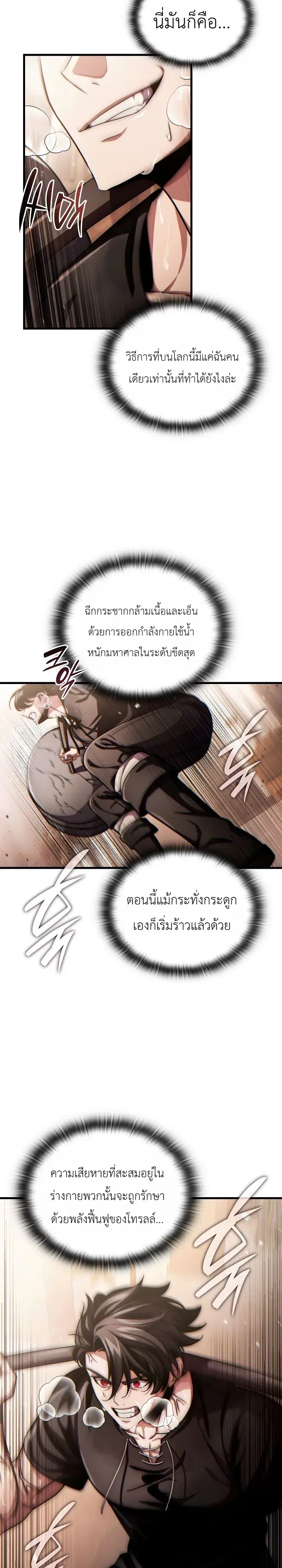 หน้า 31 จาก 39