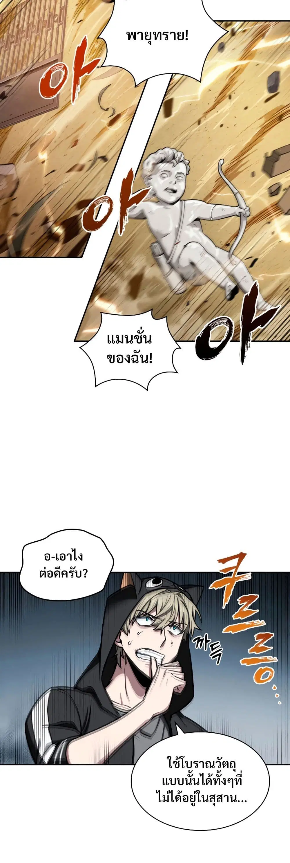 หน้า 11 จาก 40