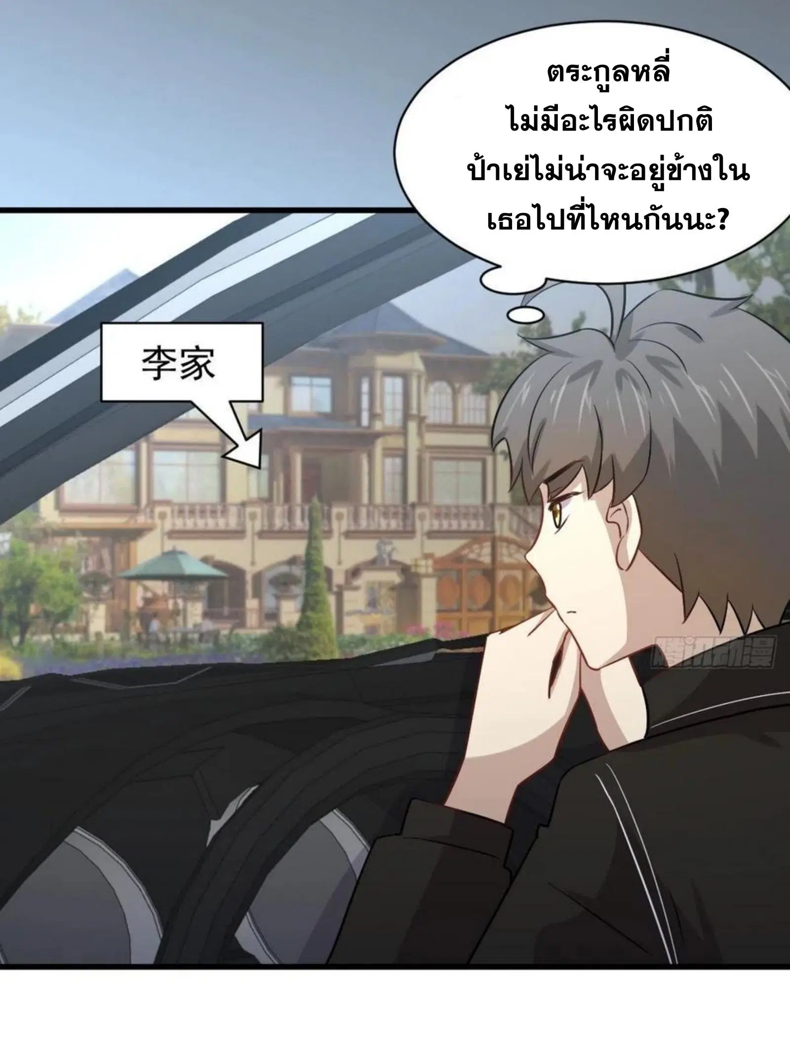 หน้า 36 จาก 45