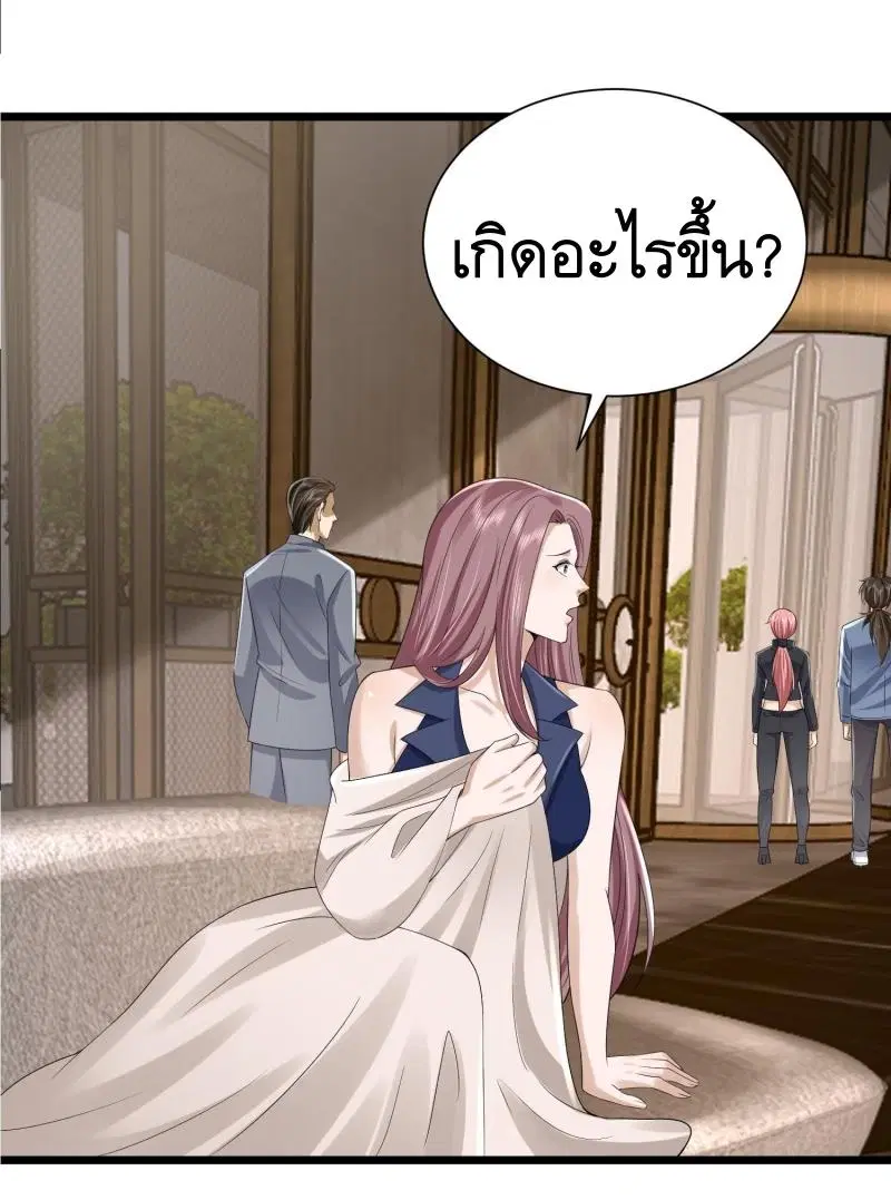 หน้า 7 จาก 52