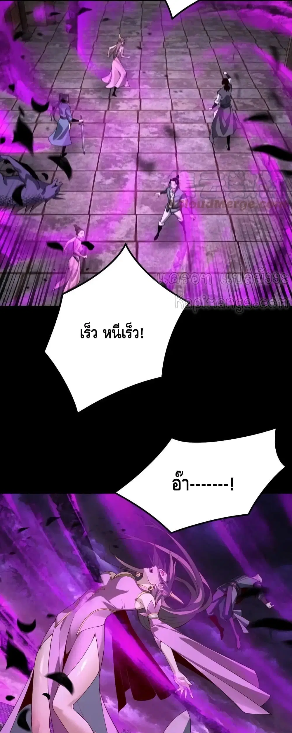 หน้า 7 จาก 42