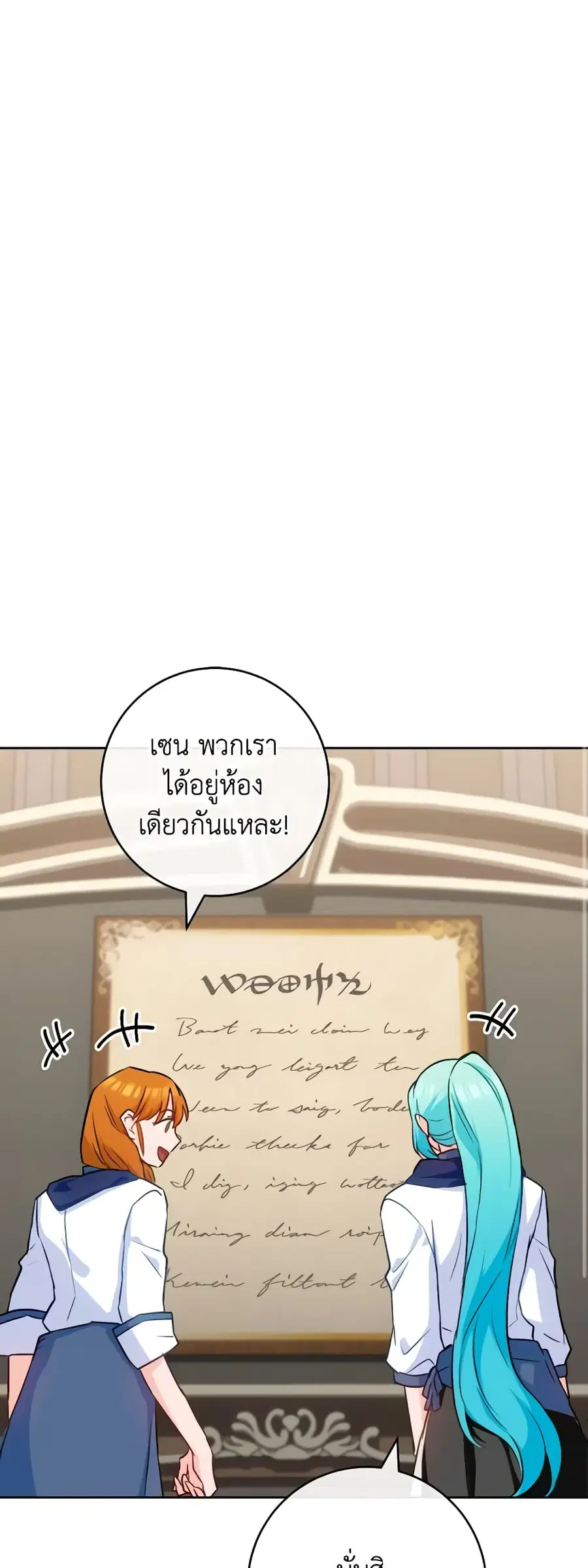 หน้า 18 จาก 47