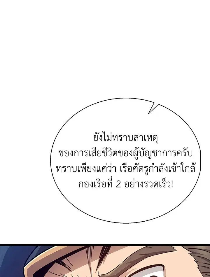 หน้า 83 จาก 113