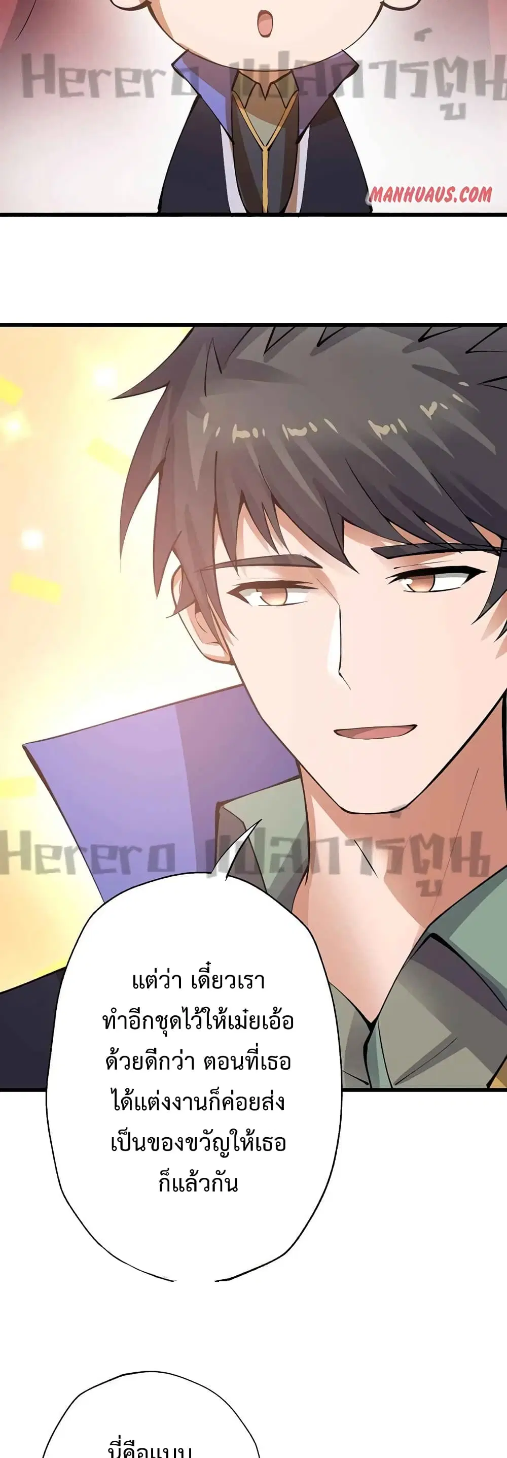 หน้า 12 จาก 42