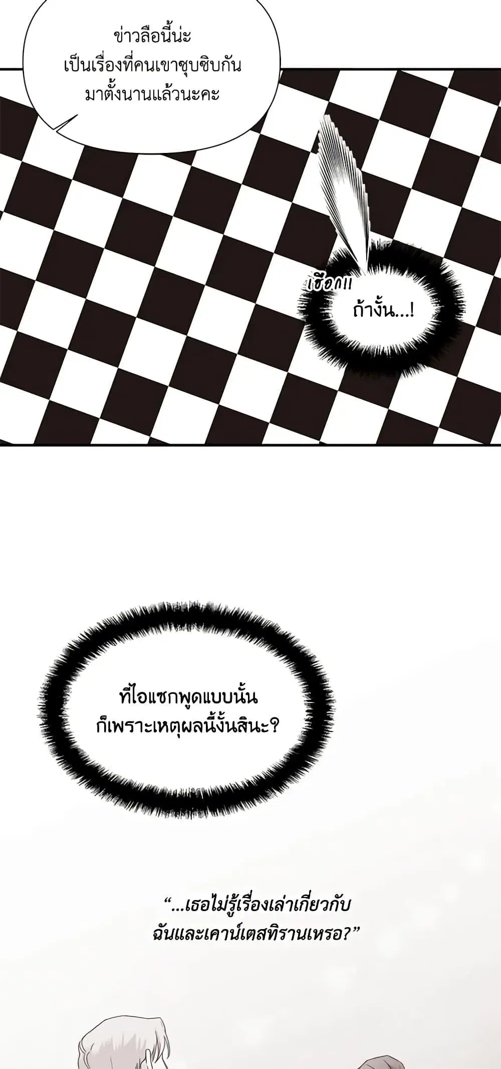 หน้า 23 จาก 53