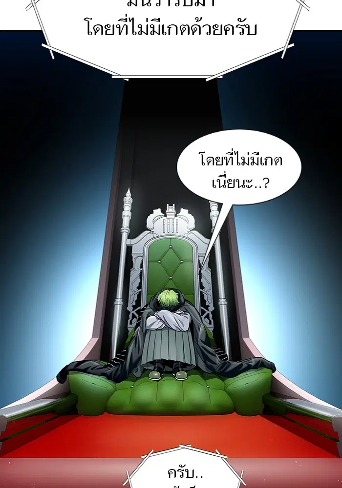 หน้า 149 จาก 250