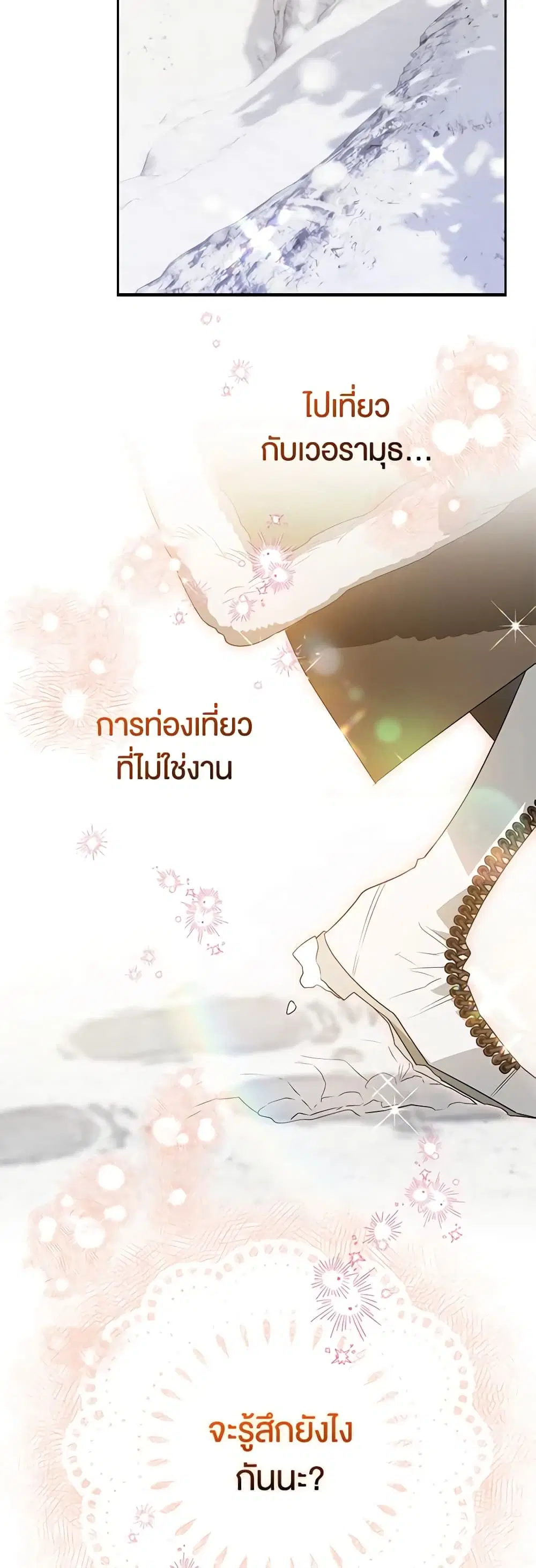 หน้า 36 จาก 42