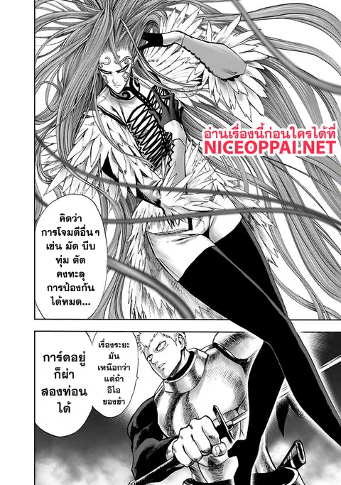 หน้า 12 จาก 22