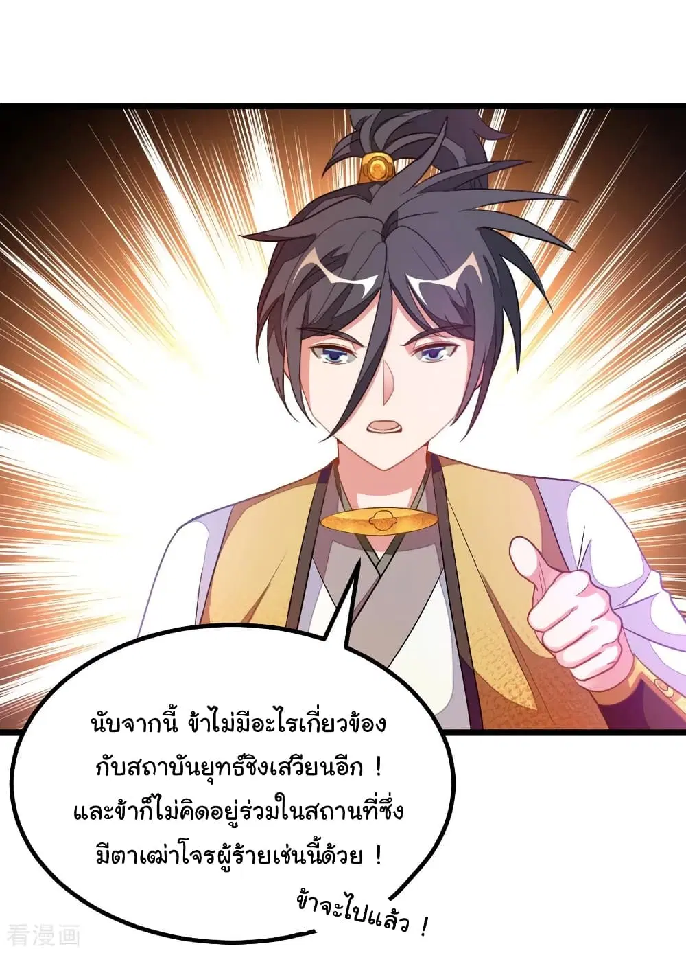 หน้า 8 จาก 41