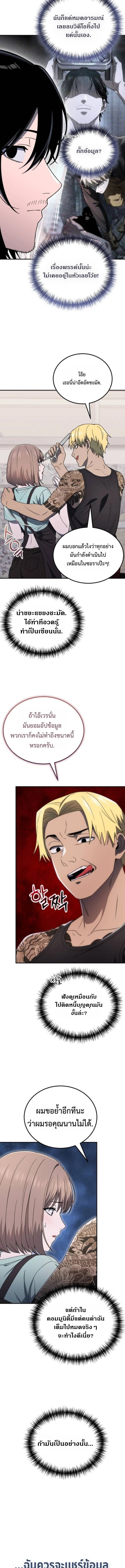 หน้า 17 จาก 26