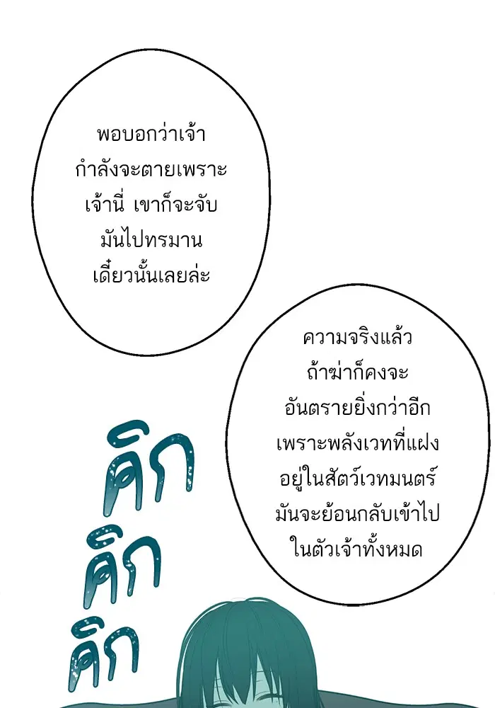 หน้า 20 จาก 112