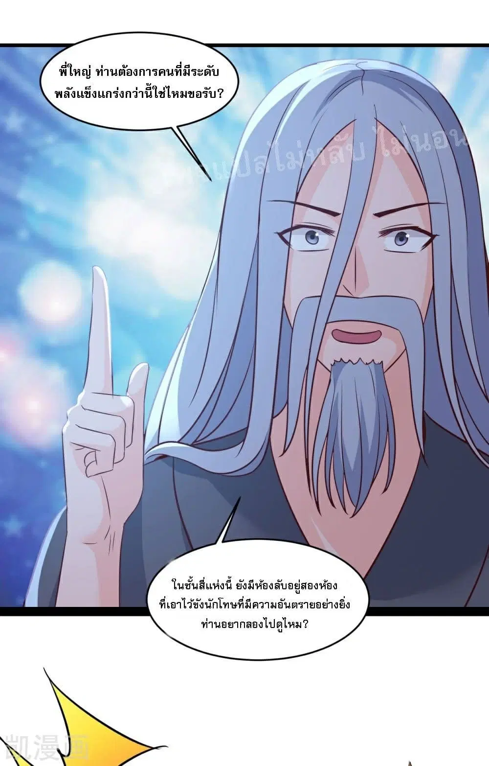 หน้า 28 จาก 44