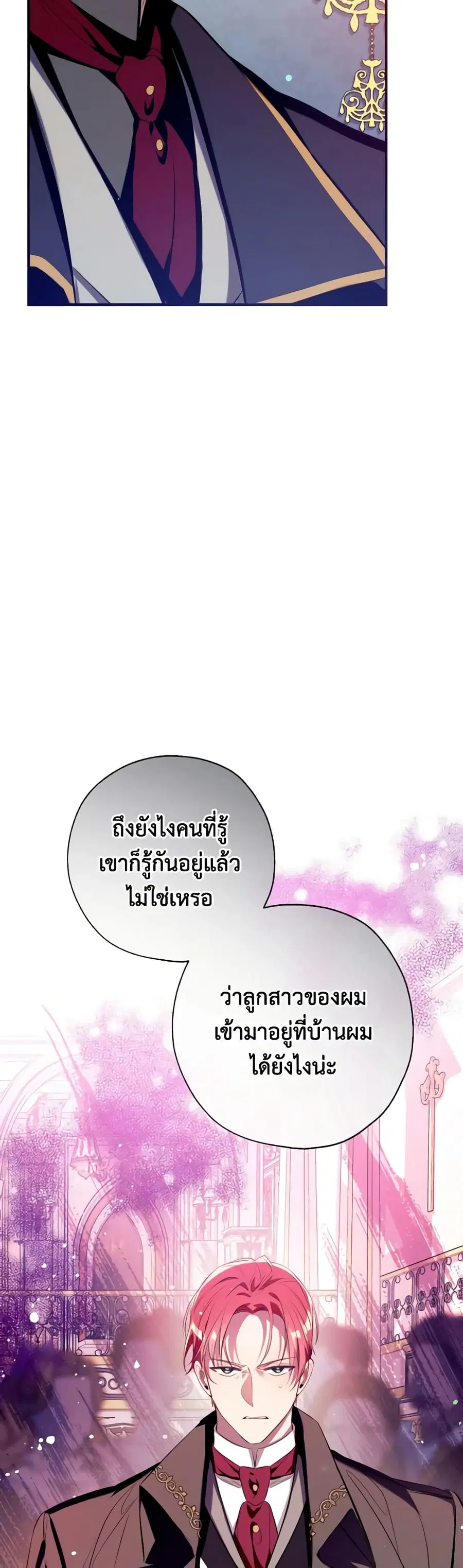 หน้า 11 จาก 44