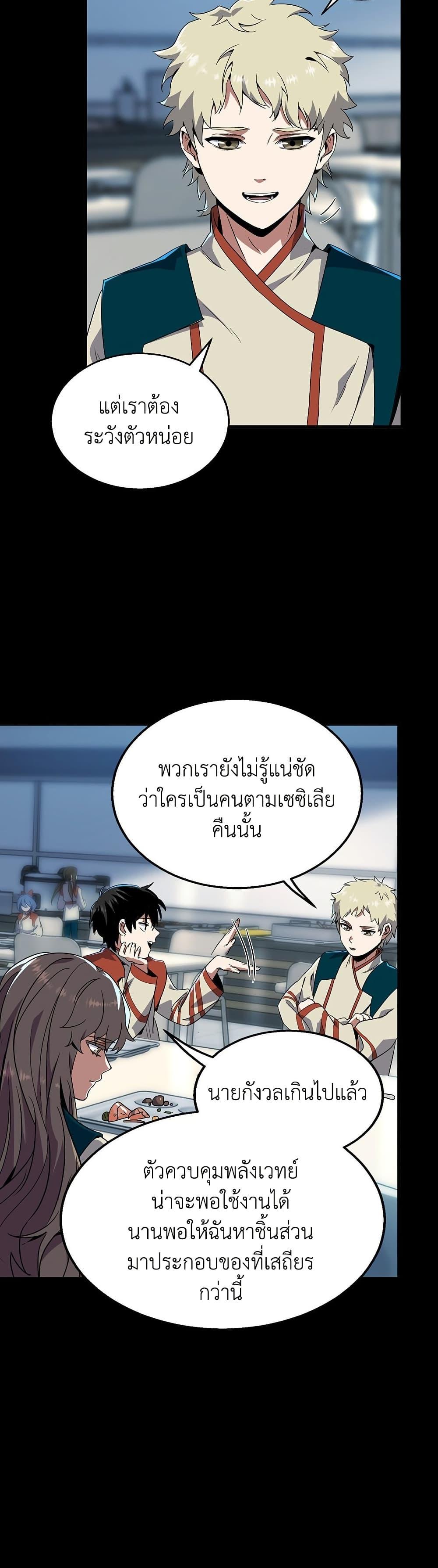 หน้า 18 จาก 50