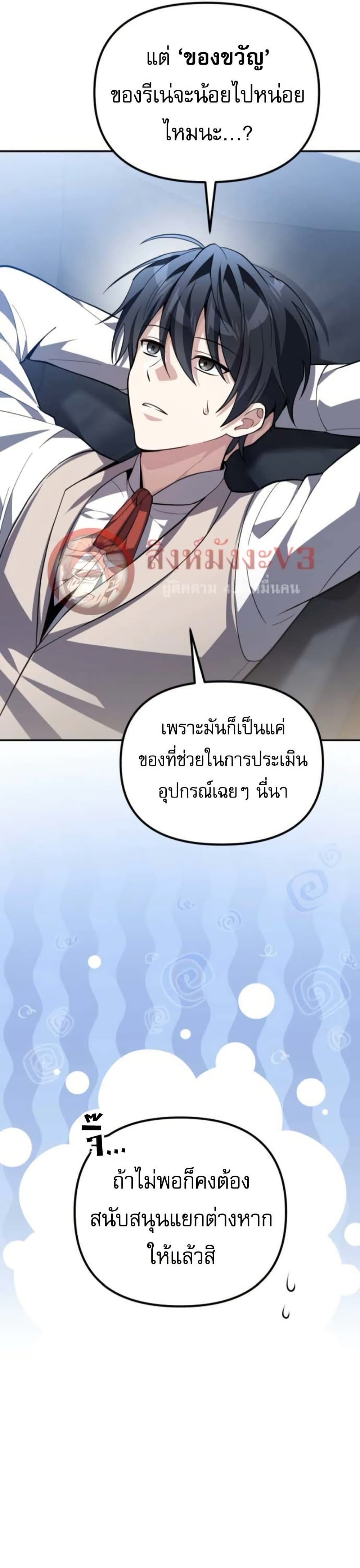 หน้า 14 จาก 78