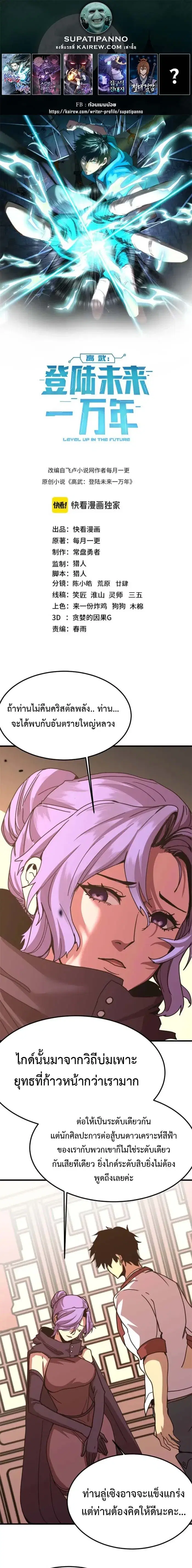 หน้า 1 จาก 15