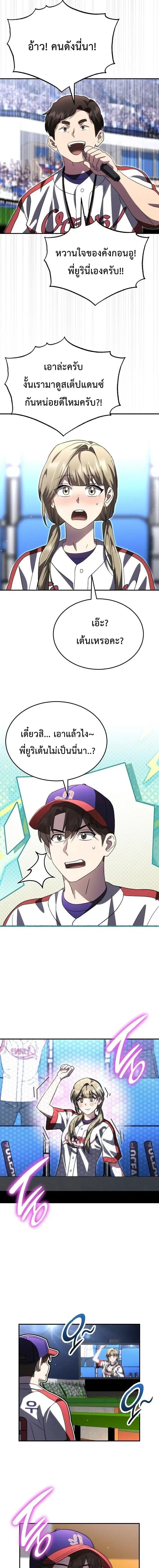 หน้า 11 จาก 16