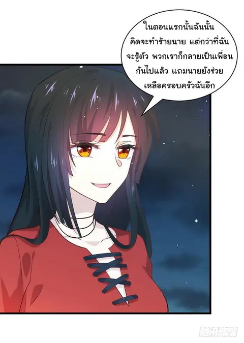 หน้า 25 จาก 35