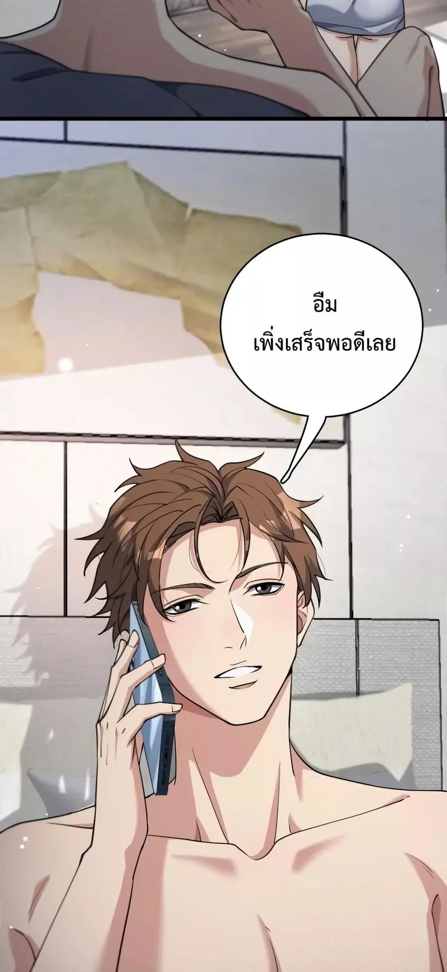 หน้า 4 จาก 42