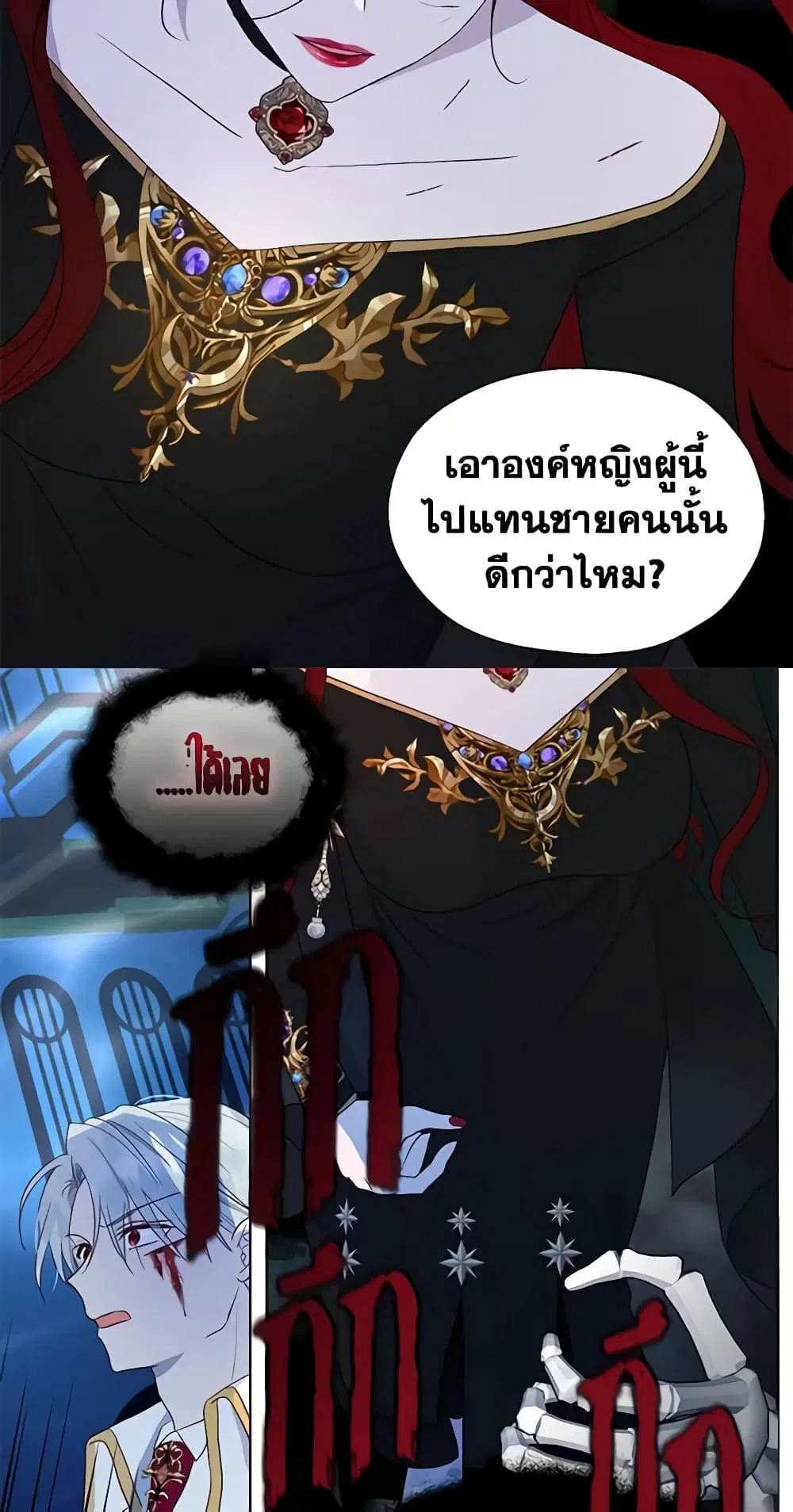 หน้า 37 จาก 49