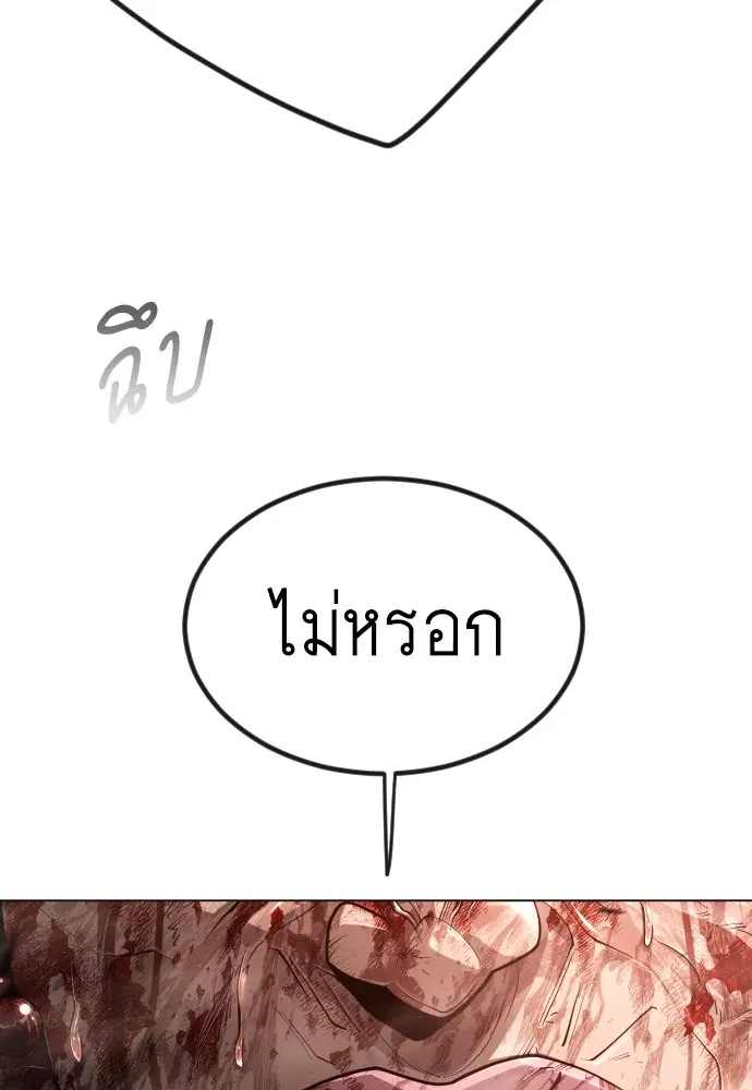 หน้า 56 จาก 223