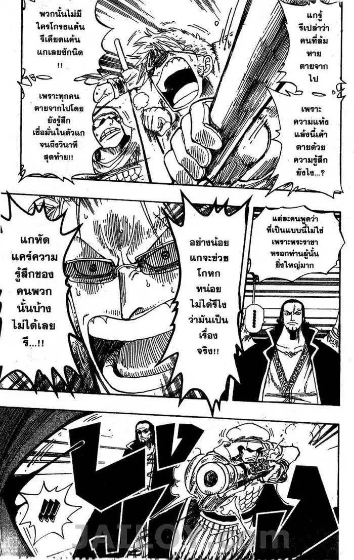หน้า 15 จาก 20