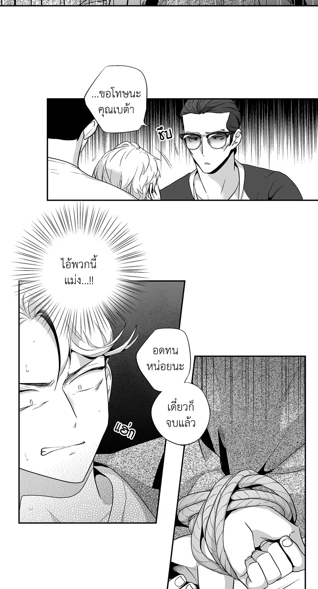 หน้า 8 จาก 47